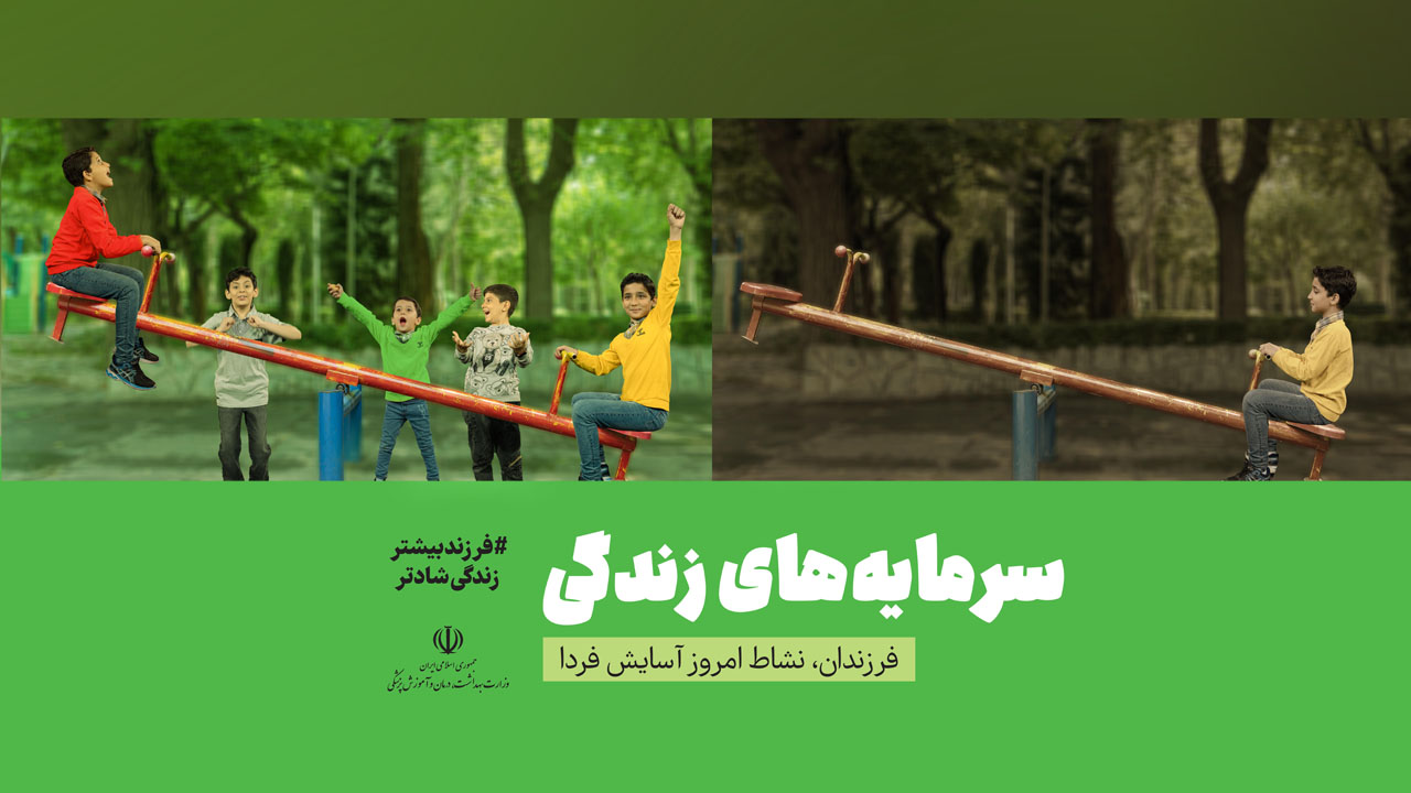 جوانی جمعیت